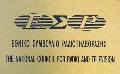 Νέα απόπειρα συγκρότησης του ΕΣΡ, «η τελευταία» λέει ο Ν.Βούτσης