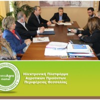 THESSAGRO