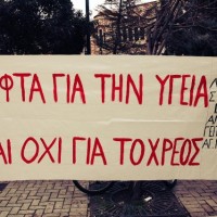 iatreio allilegiis2