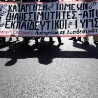 kathigites