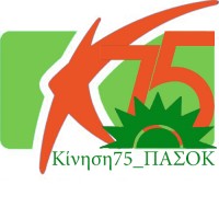 kinisi75