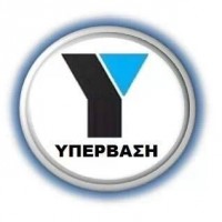 yperbasi