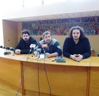 ΑΝΤΑΡΣΥΑ