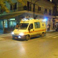 ΕΚΑΒ