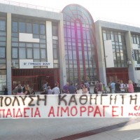 ΕΛΜΕ