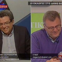 Σκοτινιώτης