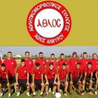 αθλος