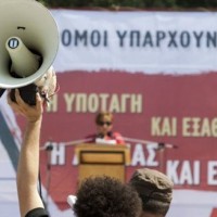 απεργια