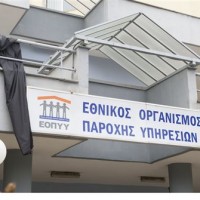 εοπυυ