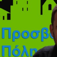 ζαρκαδας