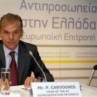 καρβουνης