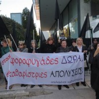 καταληψη