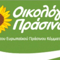 οικολογοι
