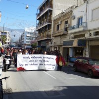 πανό