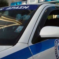 περιπολικό