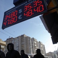 ρωσικη