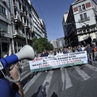 σκαραμαγκας