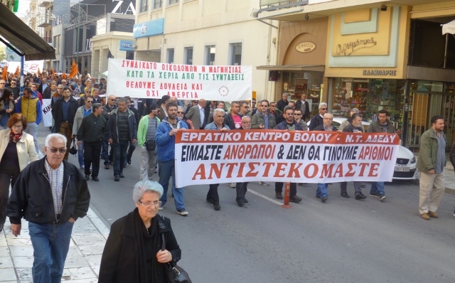 Πανελλαδική απεργία την Πέμπτη από ΓΣΕΕ-ΑΔΕΔΥ