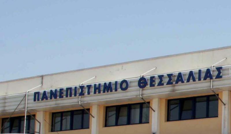 Ευνοϊκότερες ρυθμίσεις για τις μετεγγραφές των φοιτητών