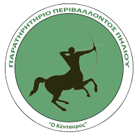 ppp centaur logo