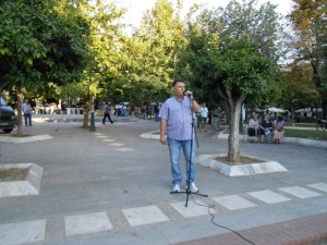 Αναστασίου