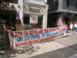 αγορα