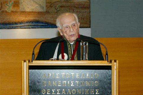 Το Ινστιτούτο Νεοελληνικών Σπουδών βασικός κληρονόμος του Εμμ.Κριαρά