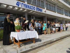 ΔΕΥΤΕΡΟΒΑΘΜΙΑ