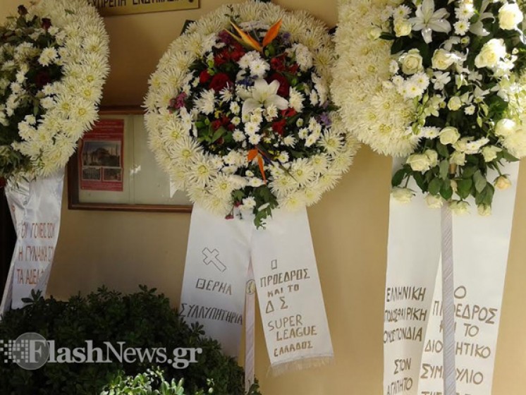Κηδεύτηκε στα Χανιά ο 46χρόνος φίλαθλος του Εθνικού