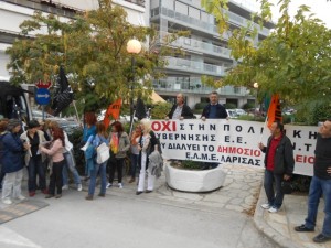 ΚΑΘΗΓΗΤΕΣ 1