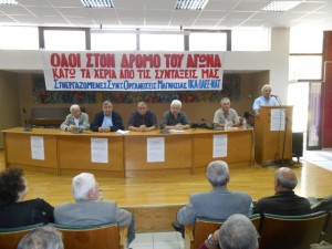 ΠΑΝΕΛ ΣΥΝΤΑΞΙΟΥΧΩΝ