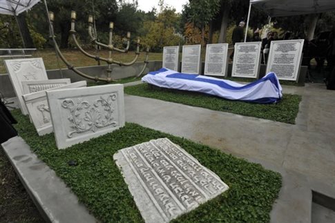 Μπουτάρης: Η πόλη ντρέπεται για την ένοχη σιωπή της απέναντι στην εβραϊκή κοινότητα