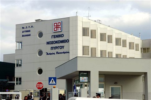 Πύργος: Απειλή για τους ασθενείς η χωματερή δίπλα στο νοσοκομείο