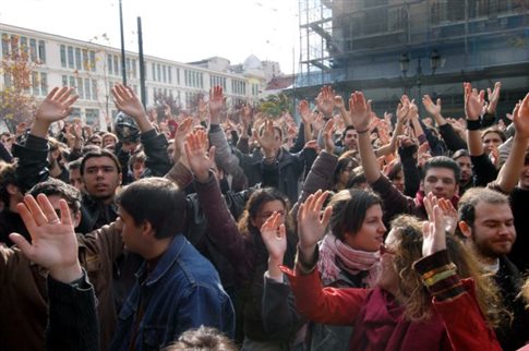 Ένταση στο πανεκπαιδευτικό συλλαλητήριο έξω από τη Βουλή