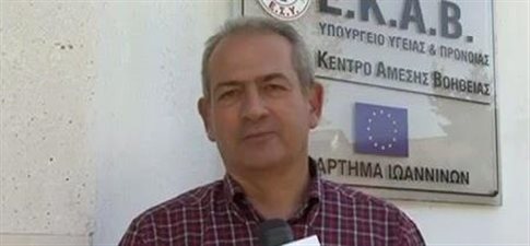 Δεκτή η παραίτηση του προέδρου του ΕΚΑΒ