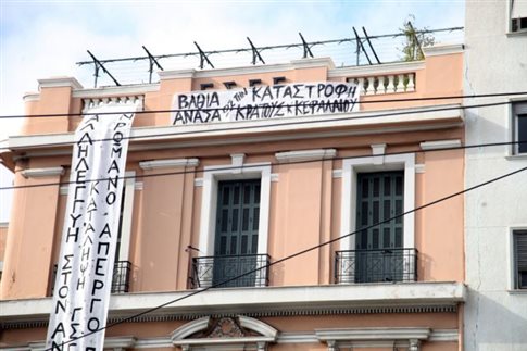 Ζημιές μετράει η ΓΣΕΕ μετά την εξαήμερη κατάληψη