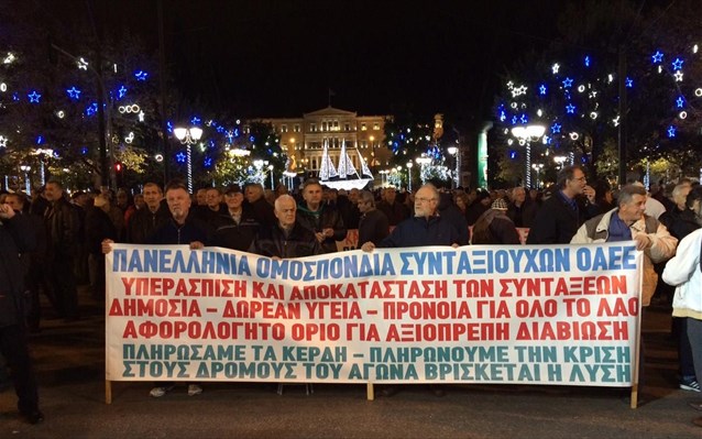 Παναττική ολονυχτία συνταξιούχων στο Σύνταγμα