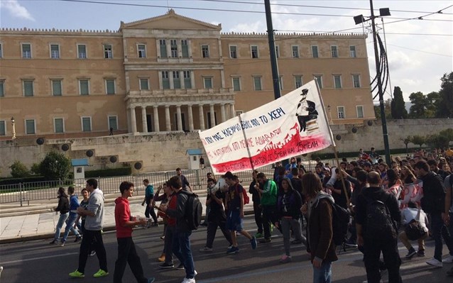 Σε εξέλιξη μαθητική πορεία