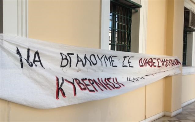 ΟΔΠΤΕ: 48ωρη απεργία των διοικητικών υπαλλήλων τριτοβάθμιας εκπαίδευσης