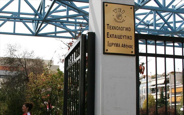 Επίθεση σε βάρος του κατήγγειλε ο πρόεδρος του ΤΕΙ Αθήνας