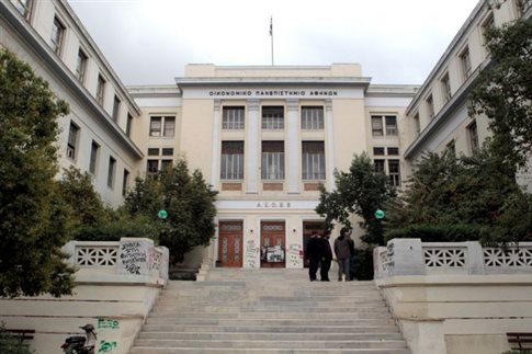 Κατάληψη στο Οικονομικό Πανεπιστήμιο για την έκδοση των πέντε φοιτητών