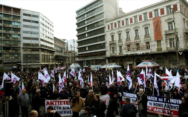 Συλλαλητήριο ΠΑΜΕ για το ασφαλιστικό