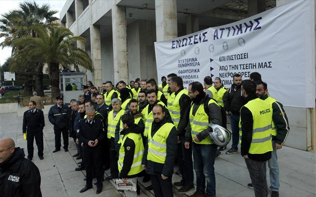 Διαμαρτυρία αστυνομικών έξω από τη ΓΑΔΑ