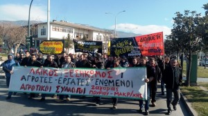 ΑΓΡΟΤΕΣ ΠΟΡΕΙΑ