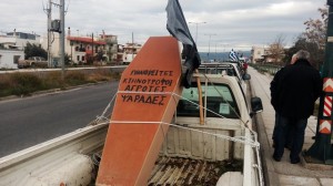 ΑΓΡΟΤΕΣ ΦΕΡΕΤΡΟ