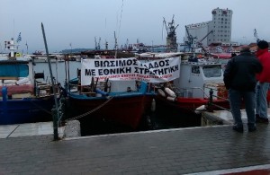 ΠΑΝΟ ΑΛΙΕΙΣ