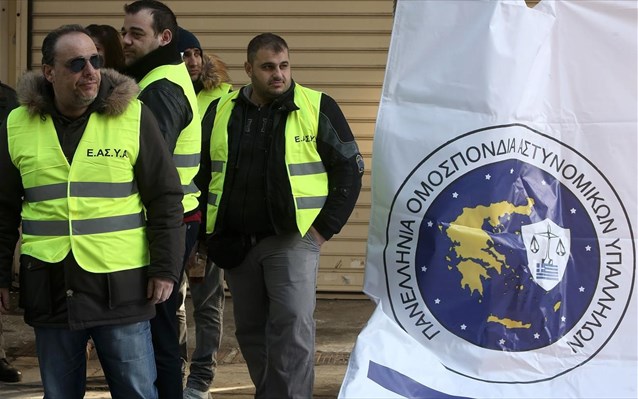 Διαμαρτυρία αστυνομικών για το ασφαλιστικό