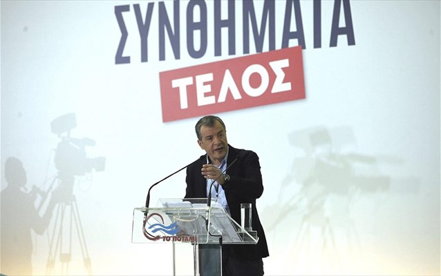 «Κοινοβούλιο του Κέντρου» προτείνει ο Στ. Θεοδωράκης