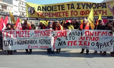 Σε εξέλιξη οι δύο συγκεντρώσεις για το κέντρο προσφύγων στο Σχιστό