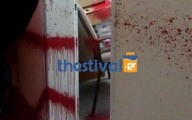 Θεσσαλονίκη: Πέταξαν κόκκινη μπογιά μέσα στα γραφεία της Μητρόπολης